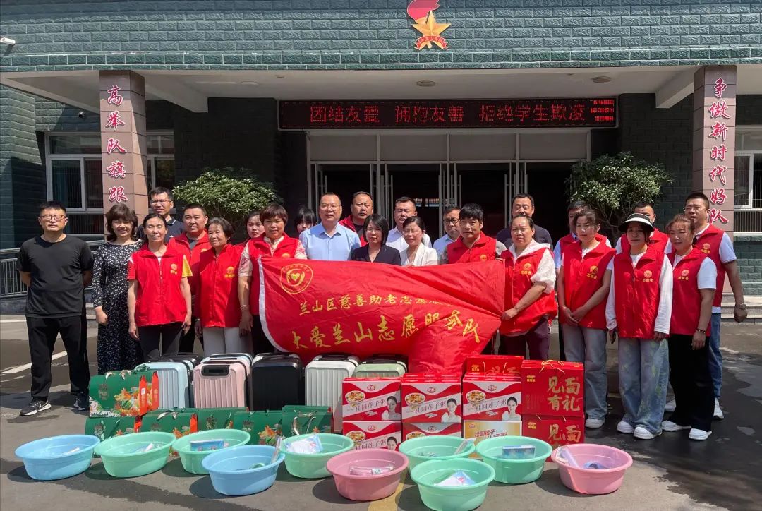 童心暖阳 关爱行动—大爱兰山志愿服务队走进李官中心小学公益活动