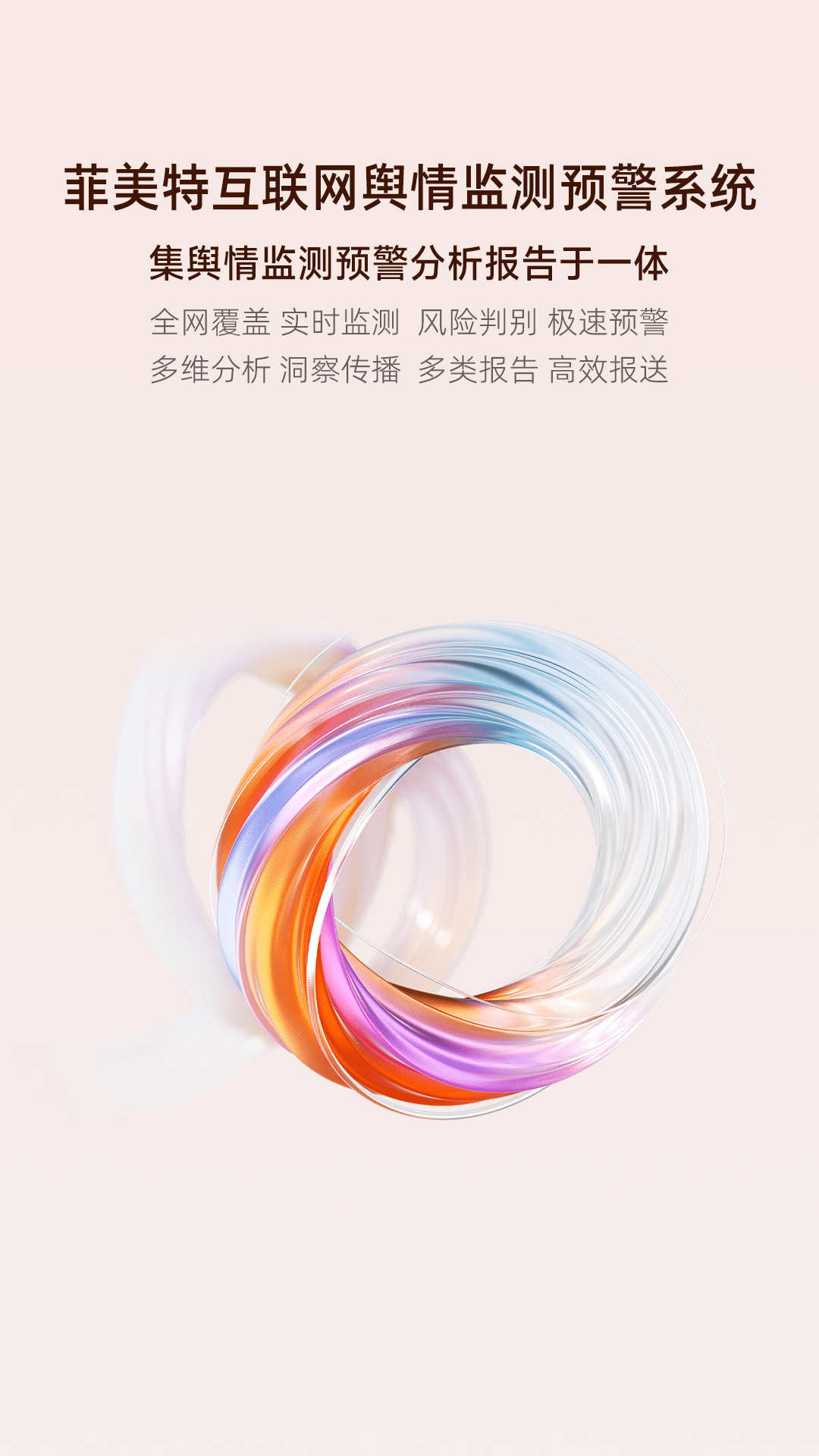 凤凰探索品牌设计服务