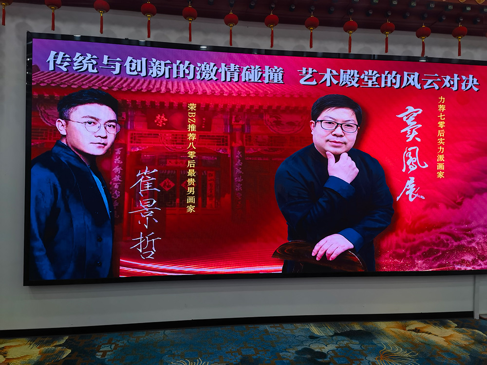 中美协会员窦凤展：“大金书”画集，绘就艺术传奇