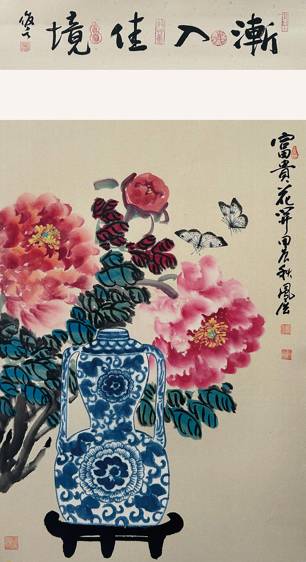 中美协会员窦凤展：“大金书”画集，绘就艺术传奇